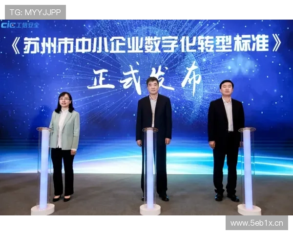 商丘企业家引领区域经济高质量发展与创新转型之路