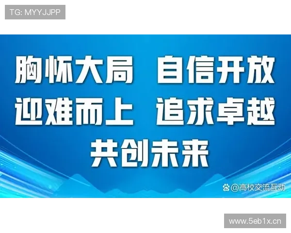 企业家座右铭：激发创新与坚韧精神，共创未来的成功之路